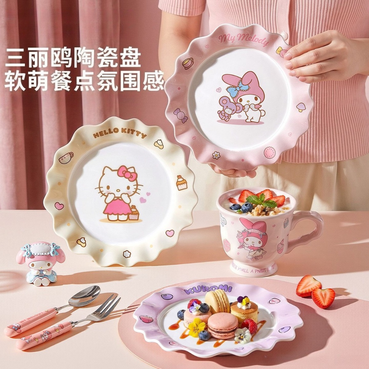 Kawaii Hello Cute Kittyt Kurom – Home Cooking Recipes Bewertung und Preis