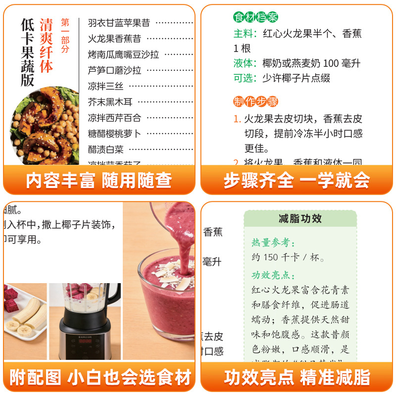 Ultimatives Vegetar- und Vegan – Home Cooking Recipes Bewertung und Preis